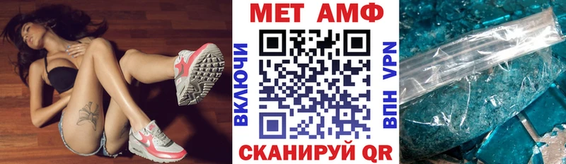 Амфетамин Premium цена Нерчинск