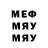 Метадон белоснежный INOY 123