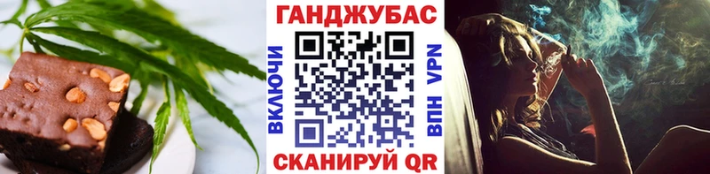 где купить наркоту  Нерчинск  Печенье с ТГК конопля 