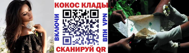 как найти закладки  ОМГ ОМГ ссылка  COCAIN VHQ  Нерчинск 