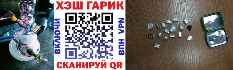 купить наркотик  Нерчинск  блэк спрут как зайти  ГАШ Premium 