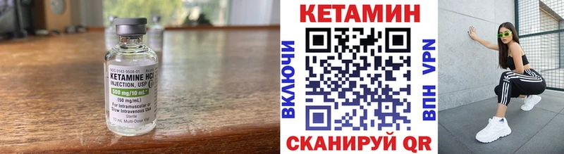 hydra зеркало мориарти состав Кетамин VHQ Нерчинск