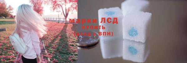 mdma Рославль
