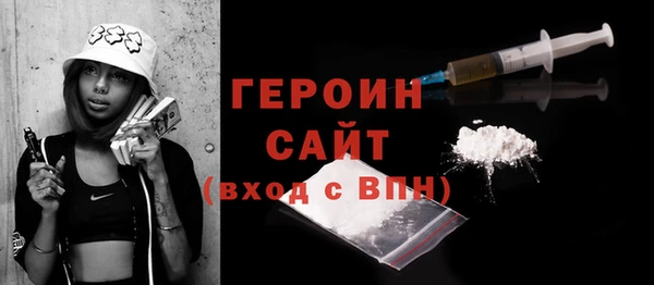 марки nbome Алексин