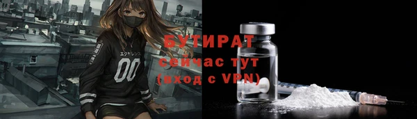 mdma Рославль