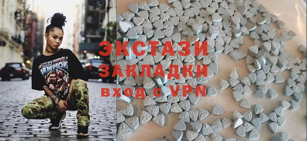 mdma Рославль