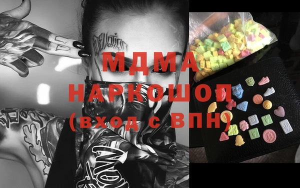 эйфоретик Абдулино