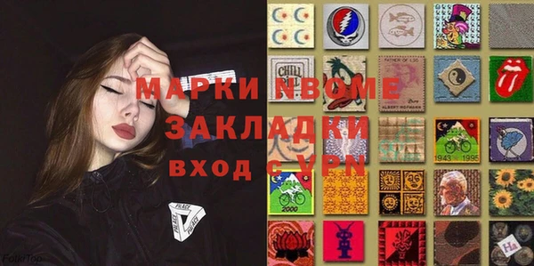 mdma Рославль
