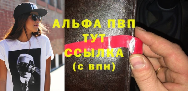эйфоретик Абдулино