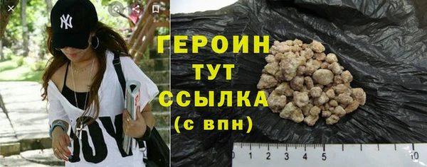 сатива Ростов