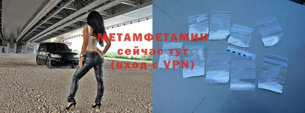 сатива Ростов