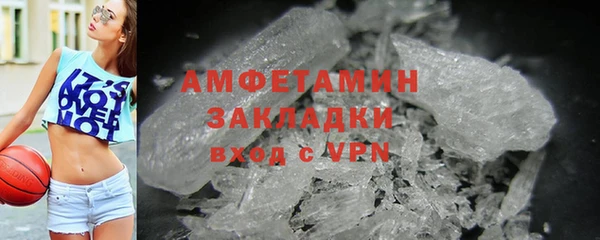 mdma Рославль