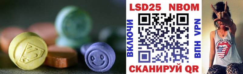маркетплейс телеграм Нерчинск LSD-25 экстази ecstasy наркотики МЕГА ССЫЛКА