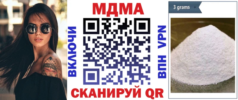 магазин    Нерчинск  ссылка на мегу зеркало  MDMA кристаллы 