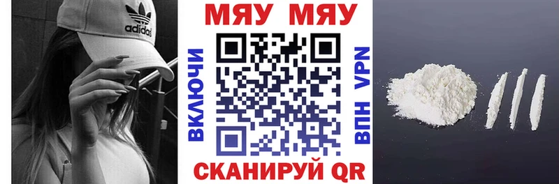 Мефедрон VHQ  Нерчинск 