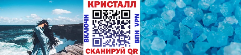 Первитин кристалл  kraken маркетплейс  Нерчинск  купить  