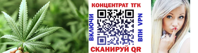 магазин продажи   Нерчинск  Дистиллят ТГК вейп с тгк 